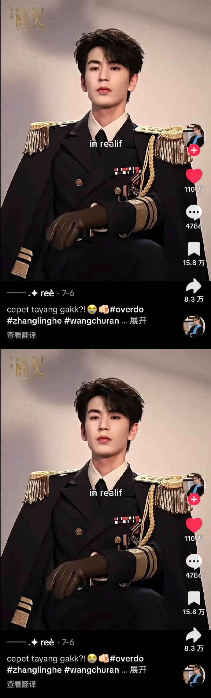 张凌赫这一秒过火路透外网点赞破百万/壹号娱乐